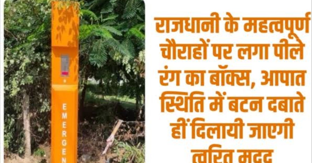 CM Hemant Soren's initiative: Press the button and call the 