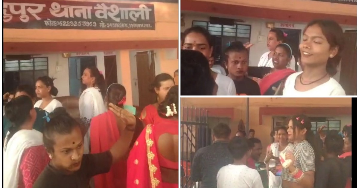 On the pretext of Holi, transgenders danced in Bidupur polic