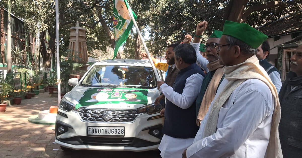 Rjd ne hri jhndi dikhakr rth ko kiya rwana 