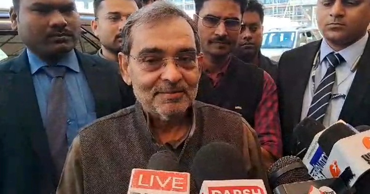 Upendra kushwaha ka byan