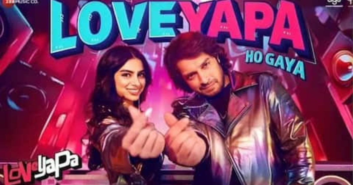 Junaid-Khushi's 'Loveyapa' did not get much response, earnin