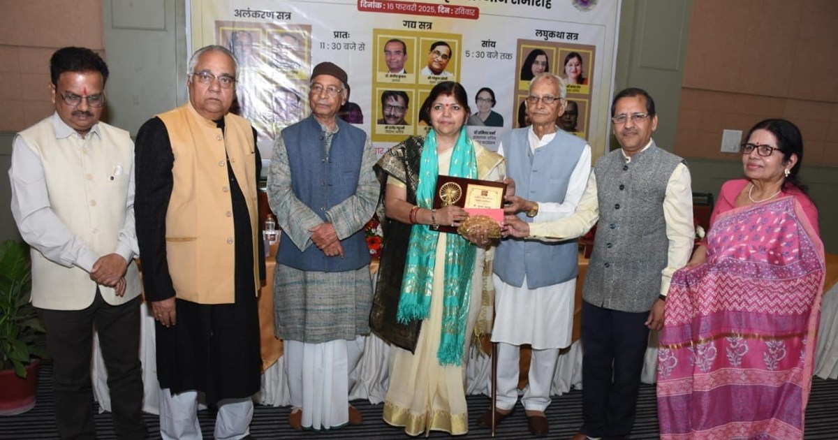 Poonam Anand of Bihar received Lalit Smriti Katha Samman in 