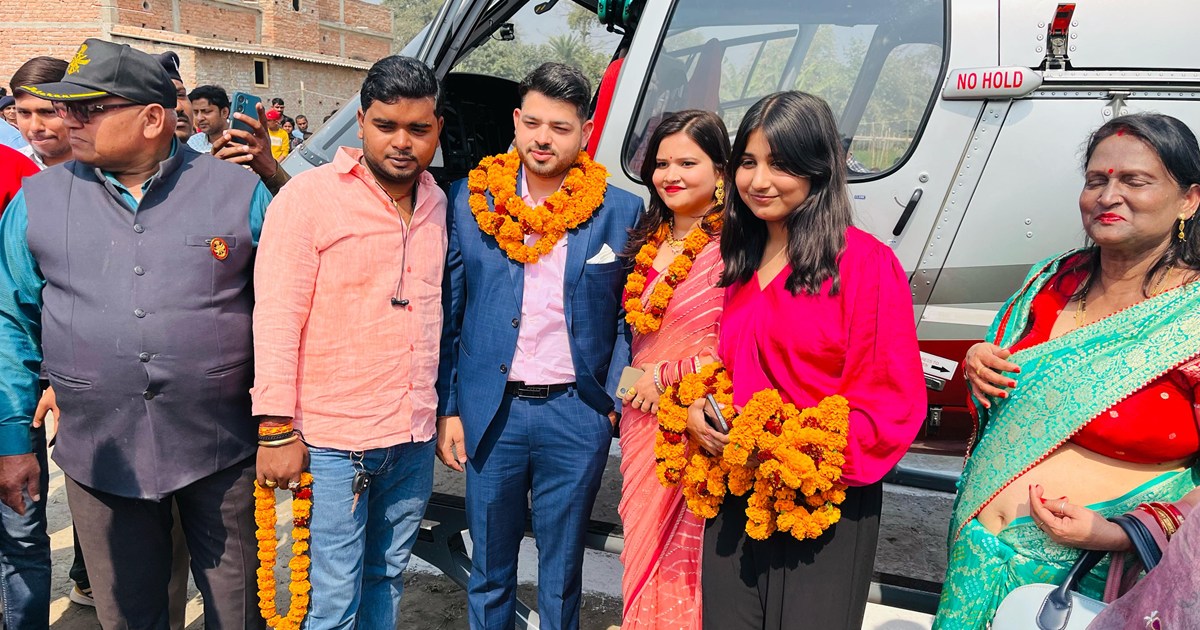 CO sahab reached his in-laws' house with the bride by helico