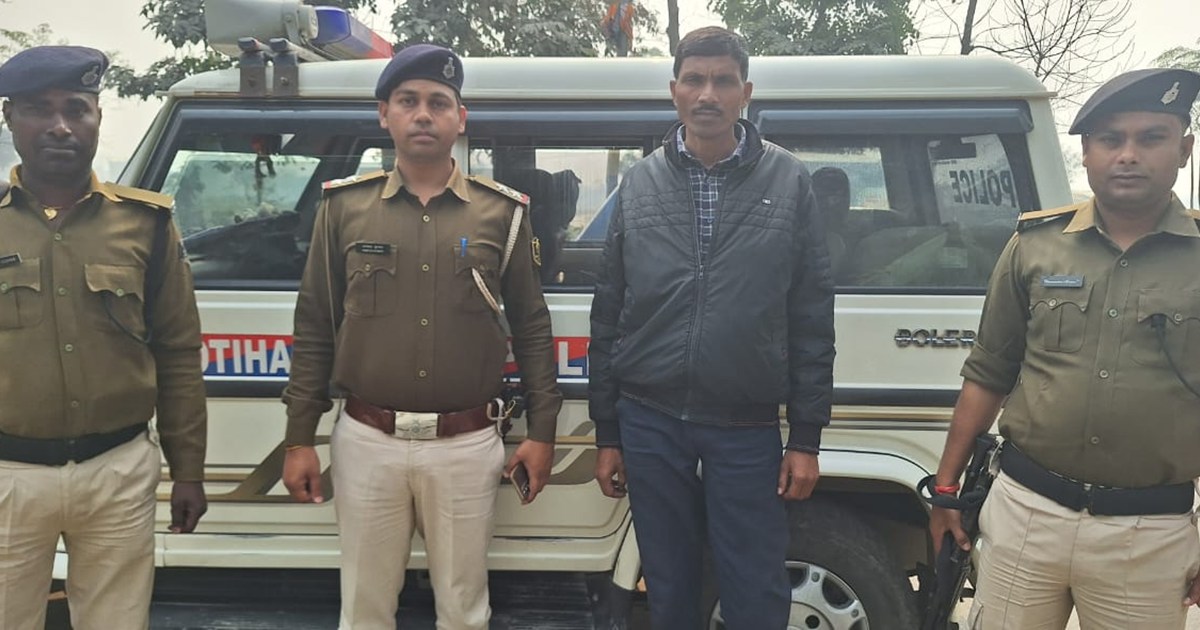 East Champaran Police arrested the sub-inspector of the surv