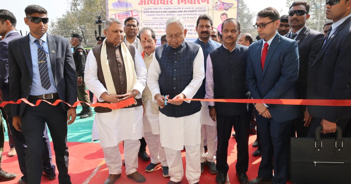 CM Nitish announced several schemes for Bhojpur district in 