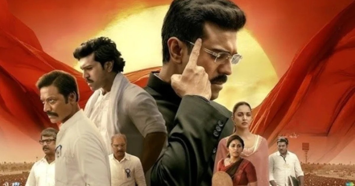 'Game Changer' will be released on OTT on this day, it was a