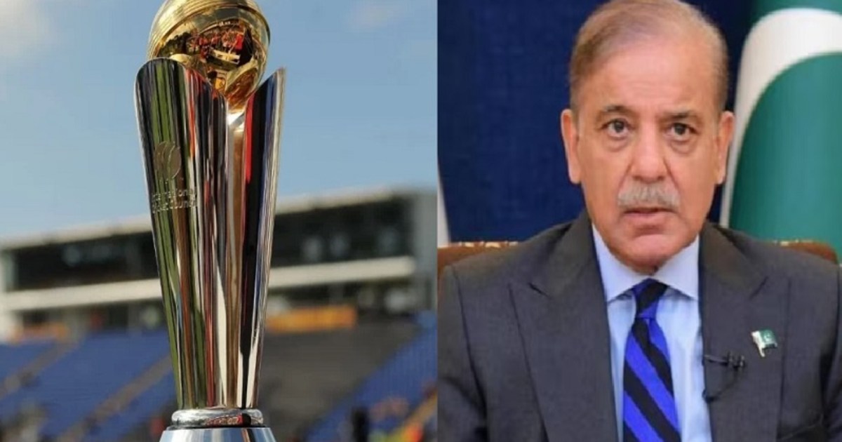 Before the start of Champions Trophy, PM Shahbaz Sharif's bi