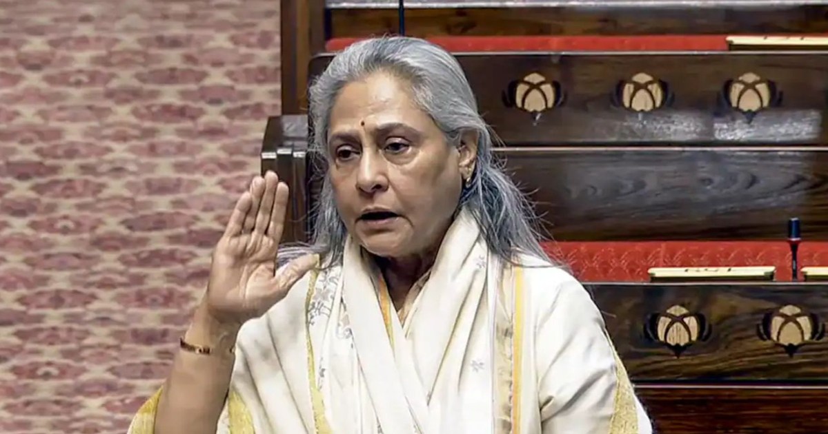 MP Jaya Bachchan appeals in Parliament, says this about show