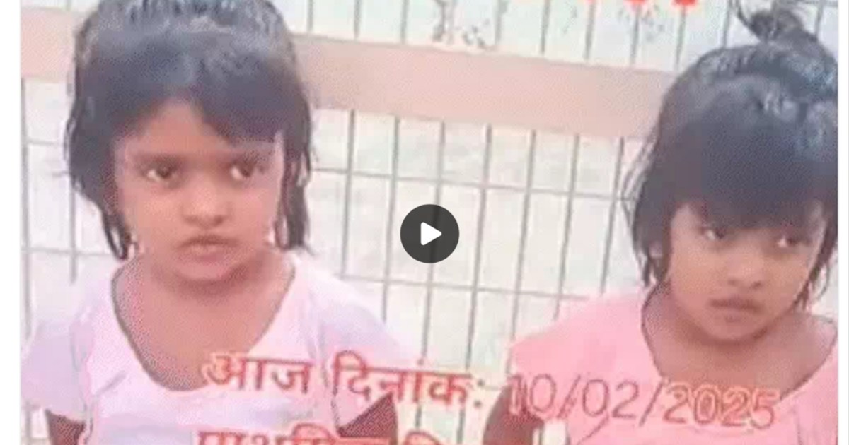 Two twin sisters who had left for school were brutally murde