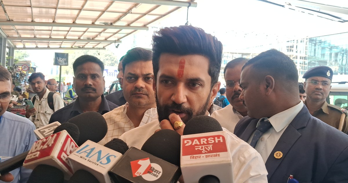 Kendiry mntri chirag paswan ka byan
