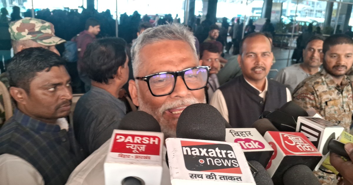 Sansd pappu yadv ka bda byan