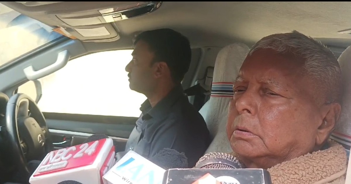 Rjd suprimo lalu yadv ka bda byan