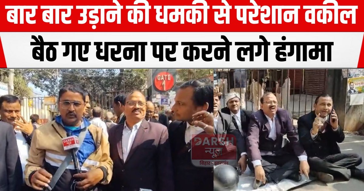 vakil baithe dharna par