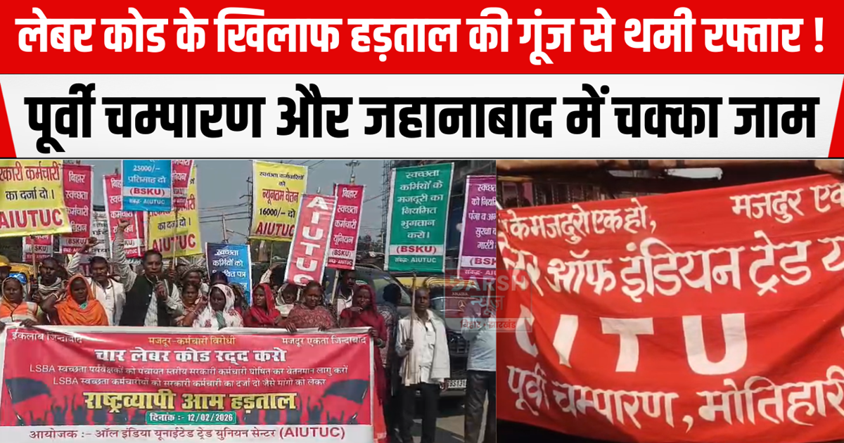 The strike against the Labor Code slowed the pace! Road bloc