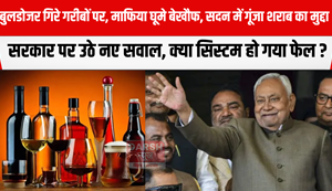 The issue of liquor resonated in the House