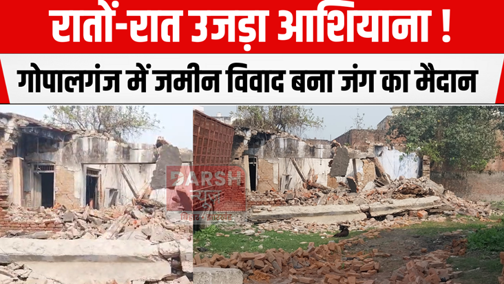 Land dispute becomes a battleground in Gopalganj