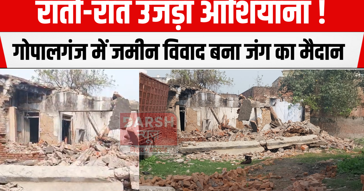 Land dispute becomes a battleground in Gopalganj