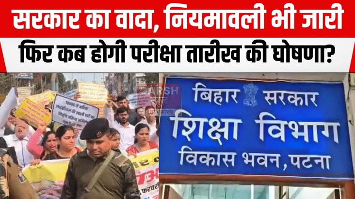 librarian virodh pradarshan