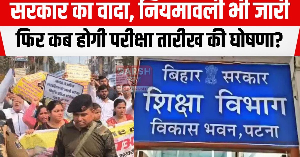 librarian virodh pradarshan