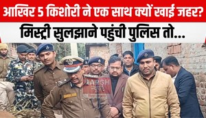 aurangabad me nabalig ki maut bani mistry