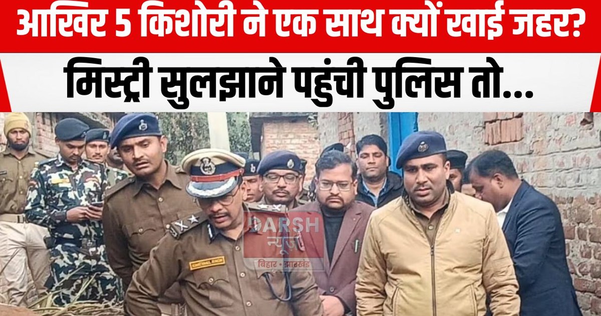 aurangabad me nabalig ki maut bani mistry