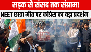 Big protest of Congress  