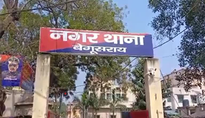 Bank robbery case exposed, STF raid seizes Rs 1 lakh from accused's hideout