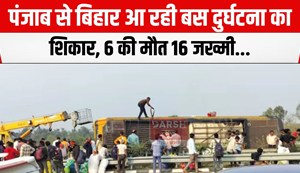 bus accident lucknow