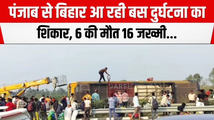 bus accident lucknow