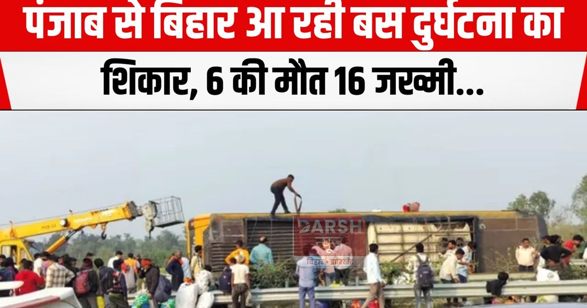 bus accident lucknow