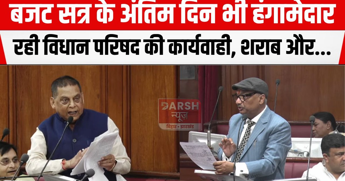 sadan ki karywahi hangemdar