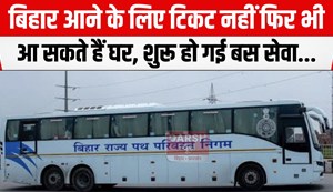 bus service for four states