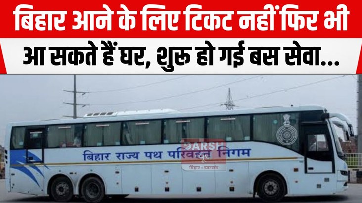 bus service for four states