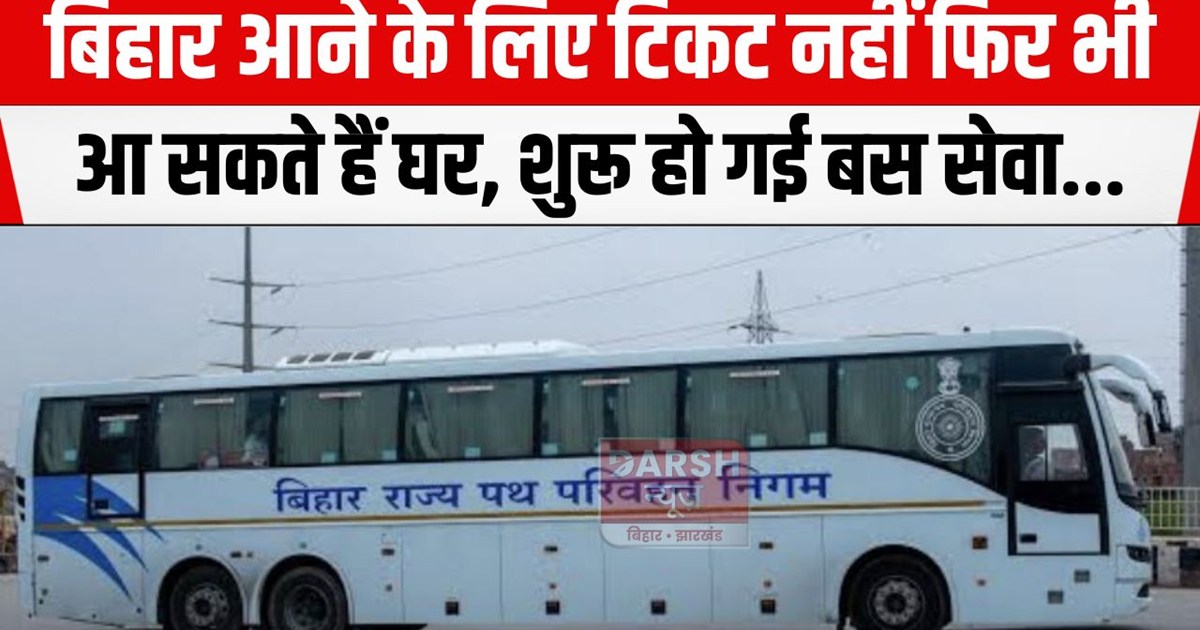 bus service for four states