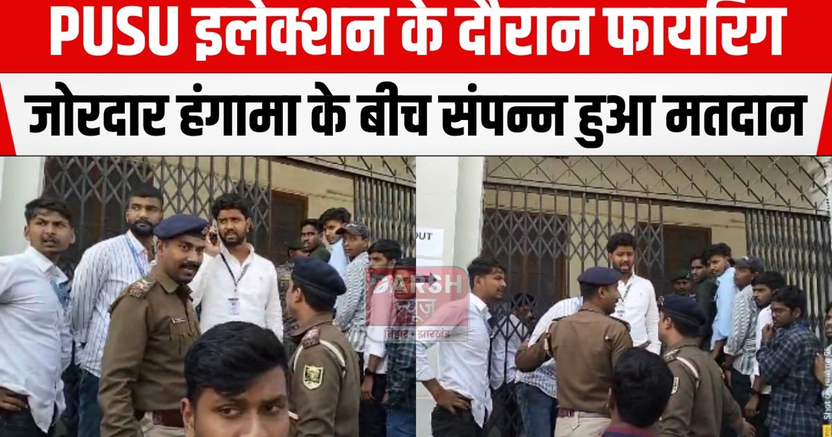 pusu election firing