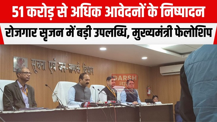 bihar me rojgar par chhalang