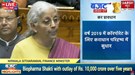 किसानों और युवाओं के लिए केंद्रीय बजट में बड़ी बातें, इनकम टैक्स स्लैब में भी...