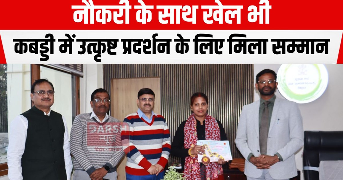 iprd prashakha padadhikari ko sammanit kiya gya