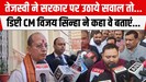 तेजस्वी यादव ने सरकार पर उठाये सवाल तो डिप्टी सीएम ने पूछ लिया 'अब तक आपने...'