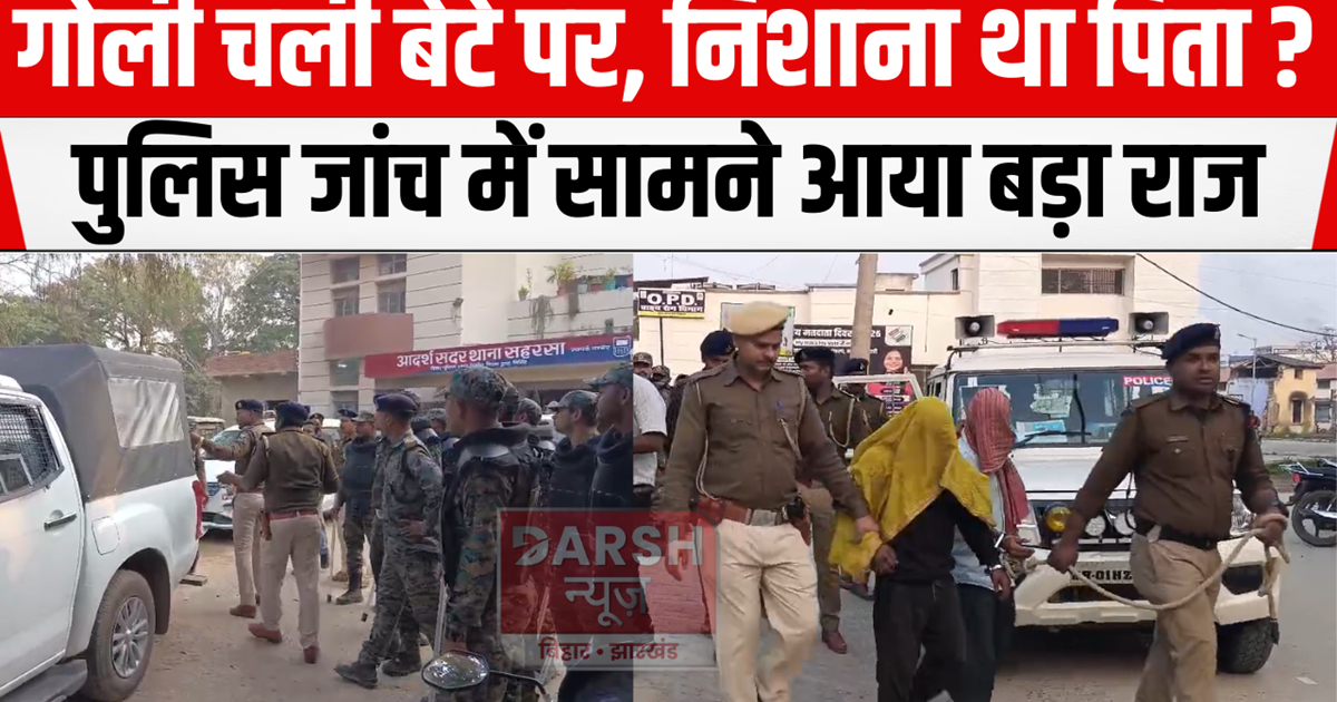 The son was shot, the target was the father