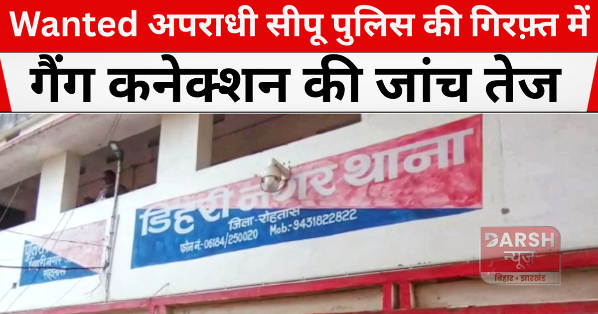 Wanted criminal Rajesh Kumar arrested by police