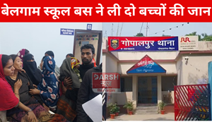 Two children killed by runaway school bus