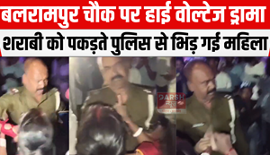 High voltage drama at Balrampur Chowk