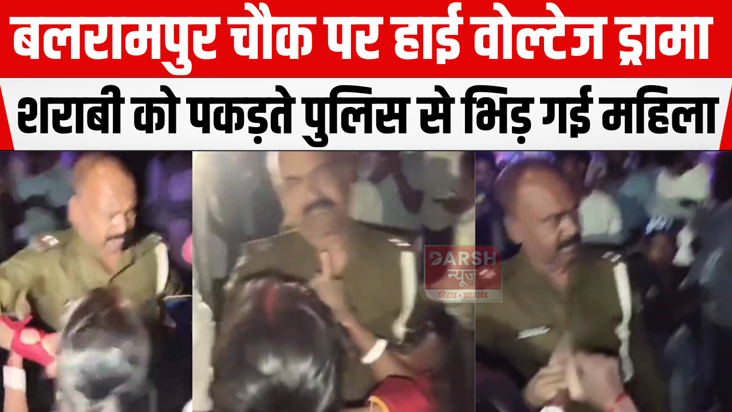 High voltage drama at Balrampur Chowk