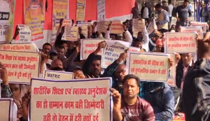 Instructors roar in Gardanibagh demanding full-time jobs