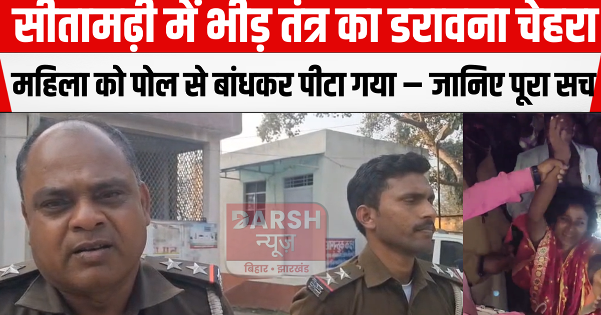 The scary face of mobocracy in Sitamarhi