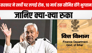 The government imposed restrictions on expenditure