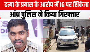 IG under pressure for attempt to murder