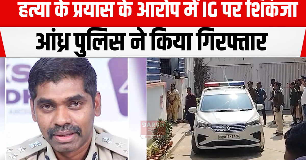 IG under pressure for attempt to murder