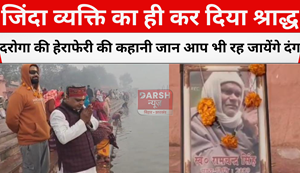 police manipulation exposed